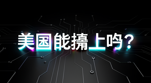 美國250歲了,但這場生日派對的氣氛有點尷尬