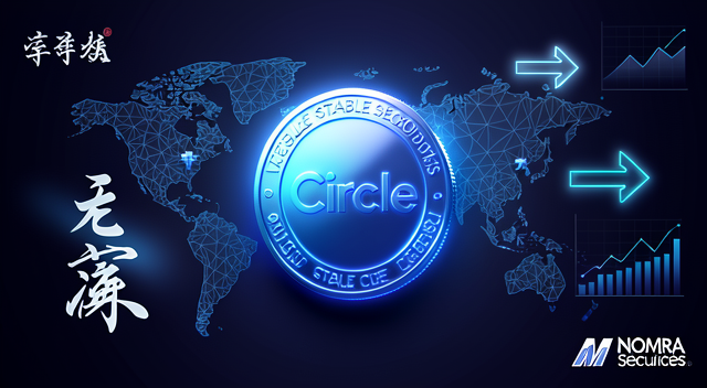 Circle 攜手野村證券進軍日本企業外匯市場:穩定幣結算如何重塑跨境金融格局
