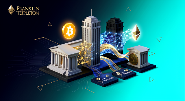 Franklin Templeton 收購 250 Digital 並成立 Franklin Crypto 部門:傳統金融巨頭全面擁抱加密資產