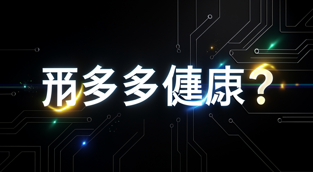 廚房裡那塊不起眼的薑，到底有什麼神祕功效？ 封面圖