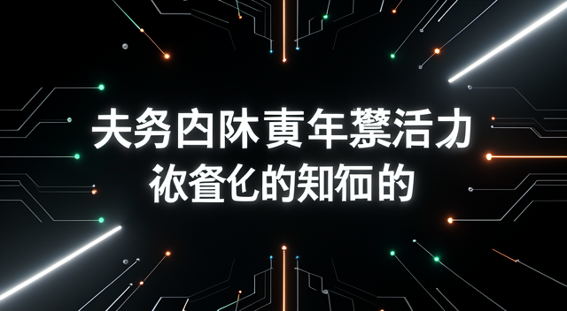 印度年輕人集體罷課上街，莫迪的十年執政遇到什麼難題？ 封面圖