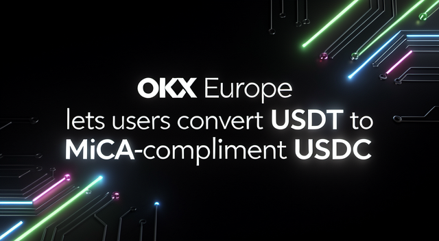 OKX 歐洲站開放 USDT 轉 USDC：MiCA 監管下的穩定幣洗牌前哨戰