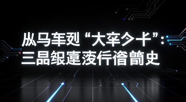 總統出國為什麼總要換車換機？這架卡塔爾送的空中一號到底安不安全？ 封面圖