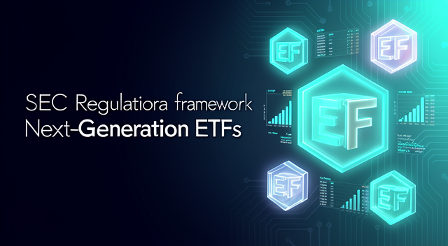 SEC 啟動新型 ETF 監管框架諮詢:加密資產創新面臨哪些分水嶺?