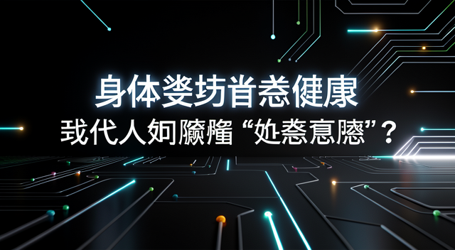 觸覺飢餓時代來臨:當我們習慣了滑螢幕,身體正在發出什麼訊號?